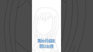 【お絵描き講座】髪のボリューム【初心者向け解説】#エミリア #グレース #イラスト #お絵かき #オリキャラ #解説 #お絵描き講座  #初心者 #イラストメイキング