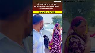 खरनाल पहुंची hanuman beniwal की धर्मपत्नी kanika beniwal #shorts #kanikabeni