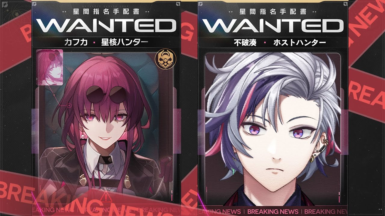 【崩壊:スターレイル】ガチャキング不破湊「俺は引く」#にじレイル【不破湊/にじさんじ】