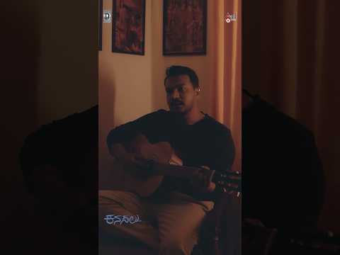 Kanasalu (Song)