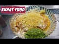 Surat Street Food Ep 1 Locho Cold Coco More Golgappa Girl