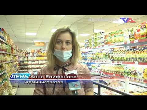 Выпуск программы "День" от 8 октября 2020г.