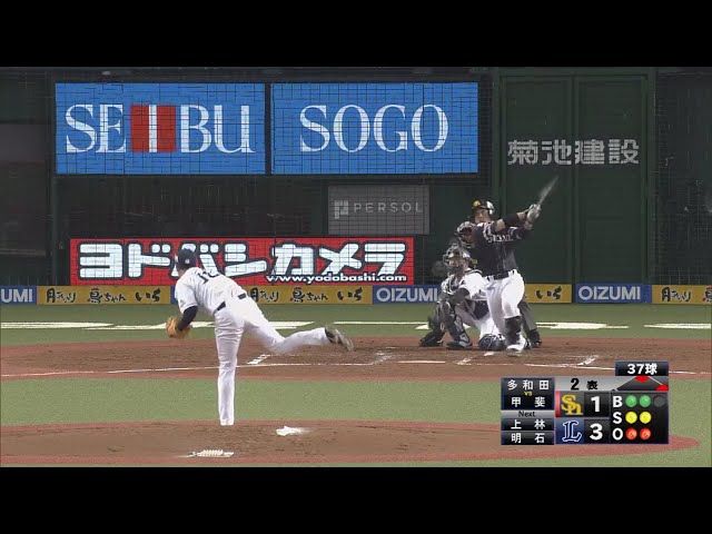 【2回表】ホークス・甲斐 ライト前への一打に相手のミスも絡み同点に!! 2018/10/18 パーソル CS パ final L-H