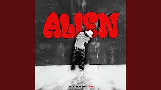 Download lagu Alien (Danger) mp3