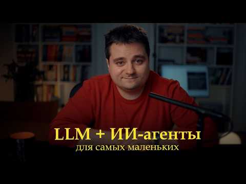 Превью видео на YouTube — нажмите, чтобы воспроизвести