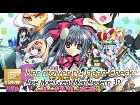 Moe Moe Daisens� Gendaiban ++ PSP