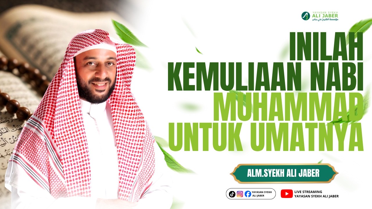 INILAH KEMULIAAN NABI MUHAMMAD UNTUK UMAT NYA  // ALM. SYEKH ALI JABER