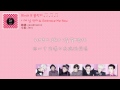 【韓中字】Block B - Embrace Me Now (이제 날 안아요 ...