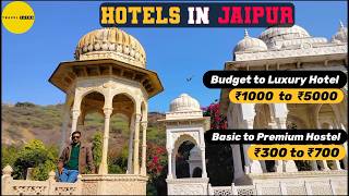Jaipur Budget Hotels 2026 | Best Hotels in Jaipur | Affordable To Luxury Stay in