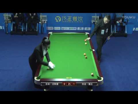 Jimmy Jusman VS Jack Whelan - 2017 World Chinese 8 Ball Masters Grand Final