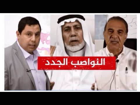 مخطط النواصب الجدد