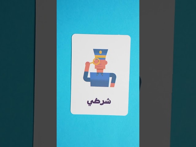 لعبة الجلاد/ 50 حبة