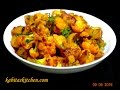 Aloo Gobi Recipe Simple And Easy Aloo Gobhi For Lunch Box Cauliflower And Potato Stir Fry Aloo Gobi