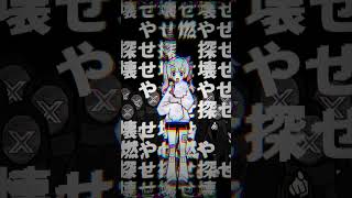 魔女はだーれ？🔥#hatsunemiku #ワルプルギス #발푸르기스 #vocaloid #初音ミク