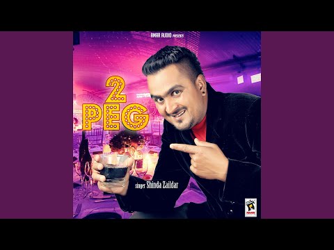 2 Peg