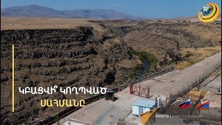 Հայ-թուրքական սահմանի բացվելը նշանակություն չունի, եթե չկան դիվանագիտական կապեր. թուրքագետ
