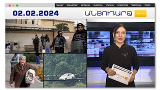 Ստամբուլի պատանդառուն. զինված տղամարդը 10 ժամ պահել է մարդկանց