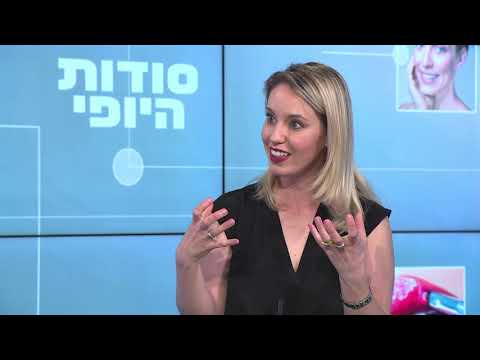 חידושים בטיפולי לייזר לבעיות עור- ד׳ר גילה איזמן חידושים בטיפולי לייזר לבעיות עור- ד