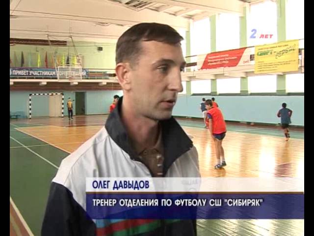 Второе место по мини-футболу выиграли ангарские юниоры