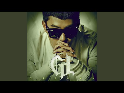 What U Are (feat. Gilme)