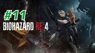 [ バイオハザードRE:4 ]　＃チャプター11