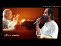 Shaaradendu Paadi Kaliyoonjal ശാരദേന്ദു പാടി