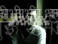 Abhi Abhi Jism2 Song Based on Karaoke with lyrics ...
