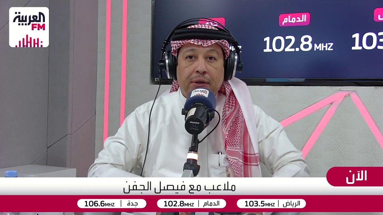 ملاعب | الهلال يتصدر النخبة الآسيوية ومواجهات الأهلي و الاتحاد الليلة