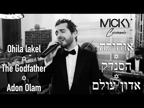 Micky Gabay - Ohila Lakel x The Godfather x Adon Olam ‎| אוחילה x הסנדק x מיקי גבאי - אדון עולם