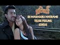 Idi Manasuku Matrame Telise Feeling Status Orange Movie Songs Ram Charan Orange