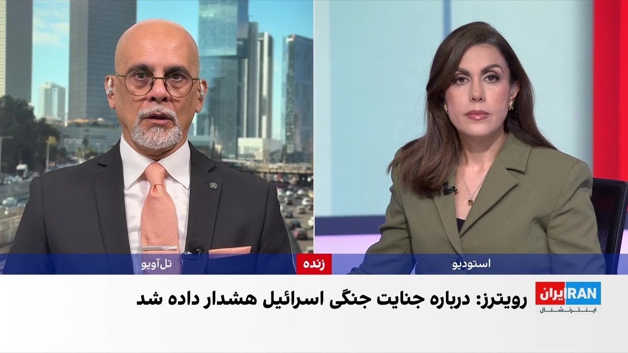 هشدار وکلای ارتش اسرائیل درباره شواهد احتمالی ارتکاب «جنایات جنگی» در غزه