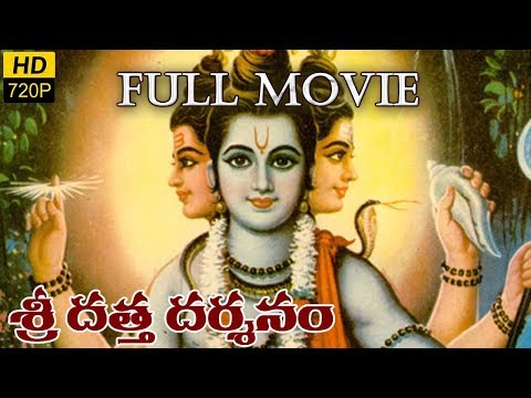 Shri Datta Darshanam Telugu Full Length Movie || Sarvadaman, D. Banerjee