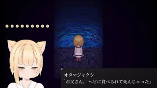 お前たち、あのカエルの子供！？