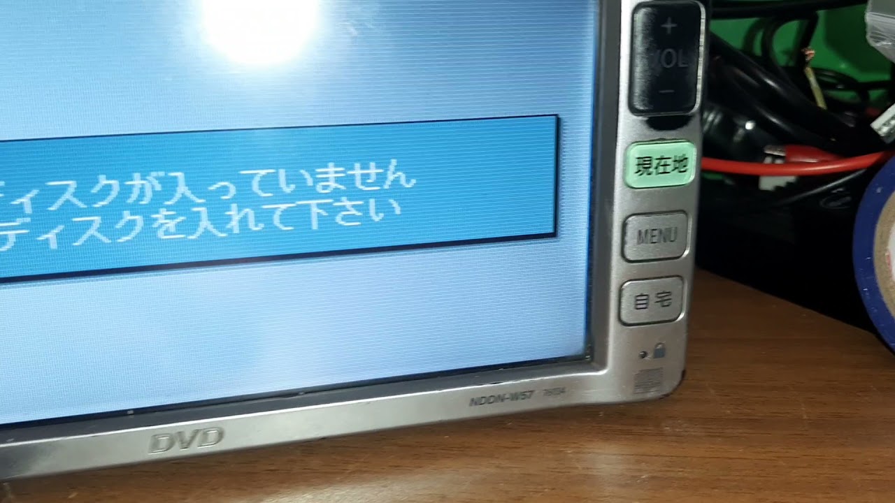nddn-w57