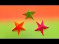 Hot Cara Membuat Origami Bintang Untuk Hiasan Dinding Kerajinan Tangan Dari Kertas Origami, terpanas! Hot Cara Membuat Origami Bintang Untuk Hiasan Dinding Kerajinan Tangan Dari Kertas Origami, terpanas!