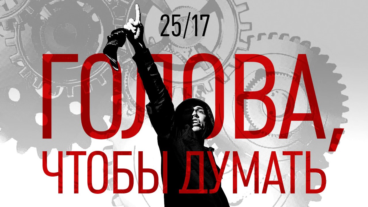 2517 голова чтобы думать. ант голова чтобы думать. ант (2517) - а голова чтобы думать, ноги. 2517 голова чтобы думать. 2517 голова чтобы думать.