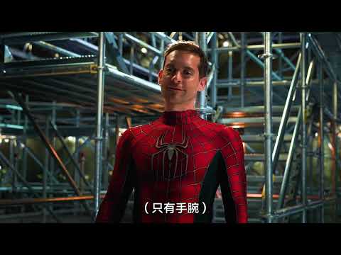 《蜘蛛侠英雄无归》3-3三代蜘蛛侠同框，多元宇宙开启，众多熟悉的反派登场