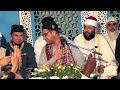Surat Al Fatiha By Qari Ali Ahmed Raza Razai Afghanistan Aalmi Mehfil E Husn E Qirat Qirat