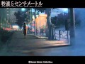 5 Centimeters Per Second Piano Ending Theme ...