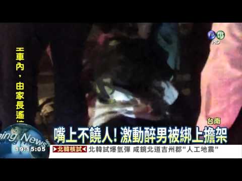 醉男臥軌和警躲貓貓 僵持1小時