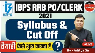 IBPS RRB Clerk  PO Syllabus 2021 and Cutoff | Important Topics | Full Information By Aditya Sir