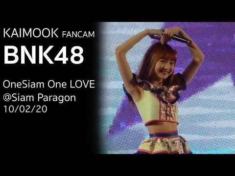 BNK48  - Kaimook Fancam งาน OneSiam One LOVE Concert @Siam Paragon 10/02/2020