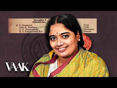 DK Pattammal | AIR Sangeet Sammelan, 8/11/1963 | #Sammelan series