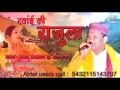 मेरा गौं का मेला Mera Gaun Ka Mela Garhwali Dj Song Vinod Bijalwan Meena R