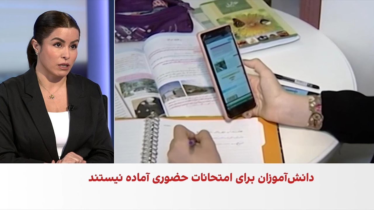 نگرانی دانش‌آموزان و دانشجویان از افت کیفیت آموزش با قطع اینترنت