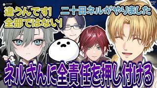エビオのNEWTOWN8日目まとめ【エクス・アルビオ/ローレン/二十日ネル/リモーネ先生/しろまんた/にじさんじ/切りぬき/#NEWTOWN/GTA】