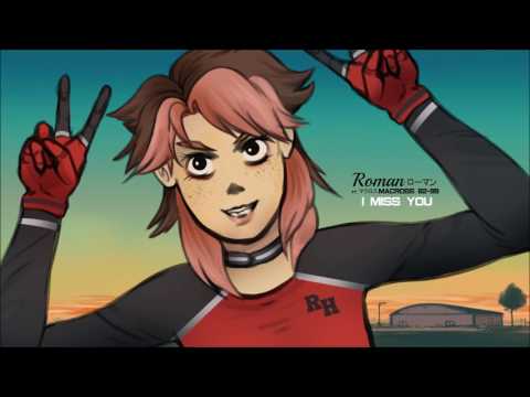 ローマンRoman - I Miss You Extended
