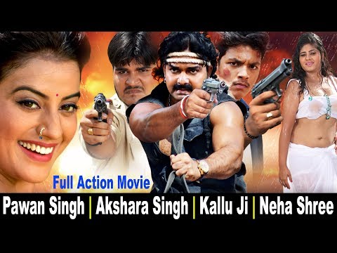 Tridev | Pawan Singh, Arvind Akela Kallu Ji, Akshara Singh ,Neha Shree | Bhojpuri Full Movie 2021
