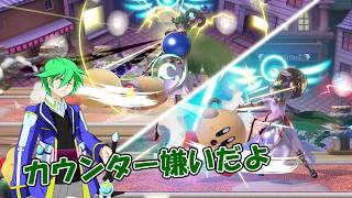 【スマブラ SP】連勝続きのレンにも弱点はある！