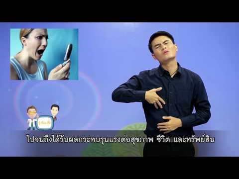 Poses สำหรับความอ่อนแอ ยาเสพติดการแสดงความคิดเห็นเรี่ยวแรงชาย